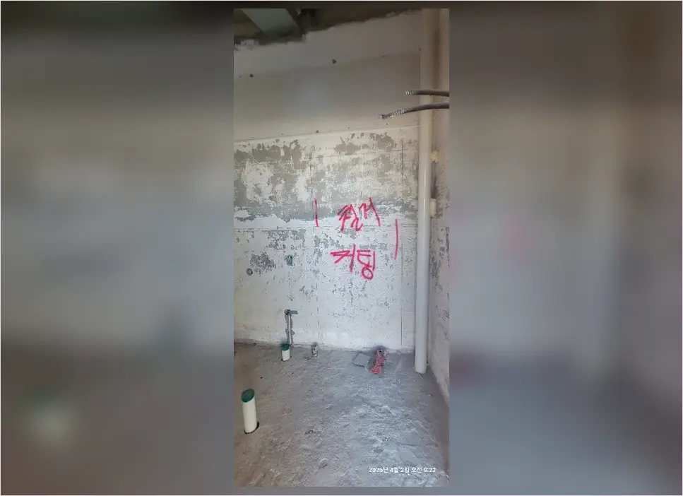 경기 이천시 신둔면 광진구의동 학원칸막이철거 당일해체전량반출 내부 가벽·천장 철거