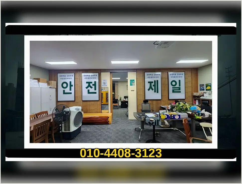 철거 현장 사진 8
