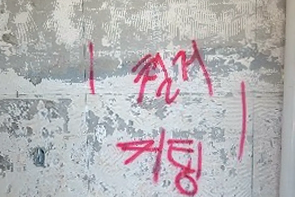 마포구 도화동 고양백석동 매장원상복구 관리실검수단번에통과 현장 사진 2