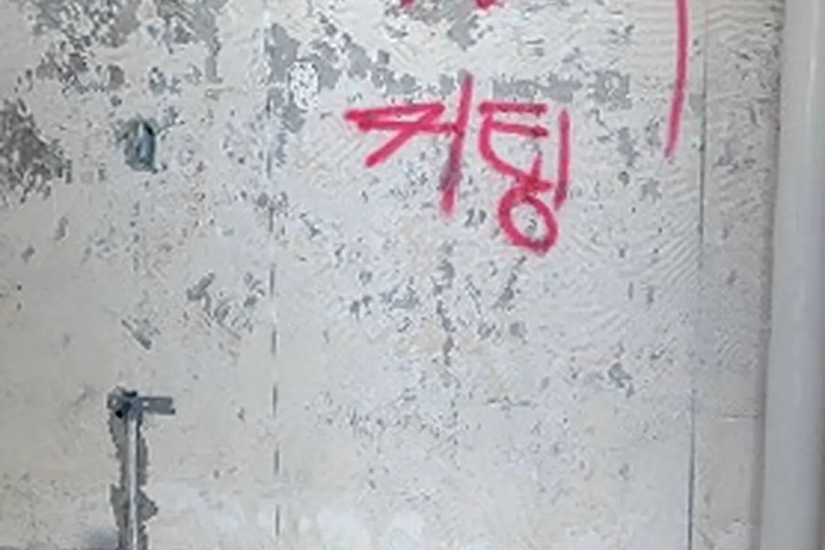 계양 오류동 강남개포동 데코타일박리철거 관리실검수단번에통과 현장 사진 1